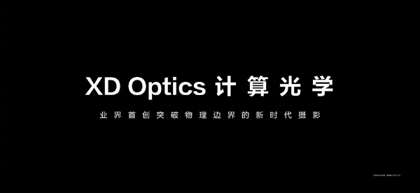 通过十问十答来快速了解华为P50系列:重返影像巅峰