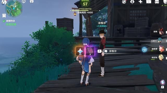 原神稻妻踏鞴砂的结界怎么解？原神稻妻踏鞴砂的结界屏障解密攻略