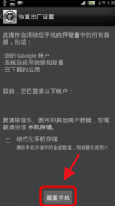 中兴手机如何开启出厂模式?中兴手机开启出厂模式操作一览