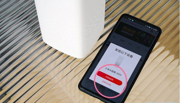 小爱同学怎样连接智能音响网络?小爱同学怎样连接智能音响网络