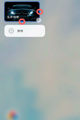 鸿蒙图库两个字怎么去掉?鸿蒙去掉图库两个字的方法