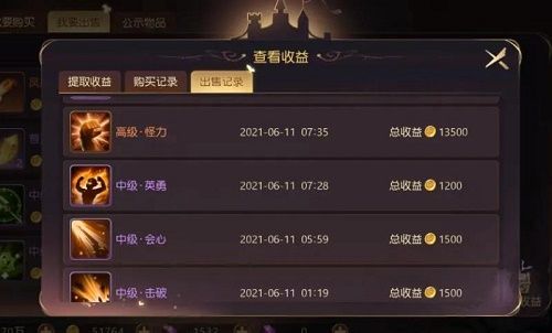 有杀气童话2怎么搬砖赚钱？有杀气童话2搬砖赚钱攻略