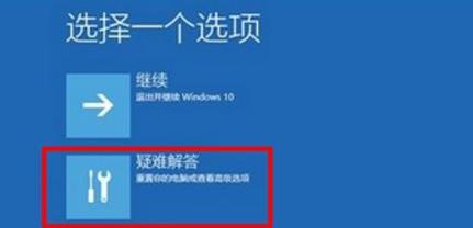 Win11绿屏死机这么办?Win11绿屏死机解决方法