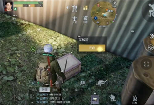 黎明觉醒红木林地军械箱在哪?黎明觉醒红木林地军械箱位置汇总