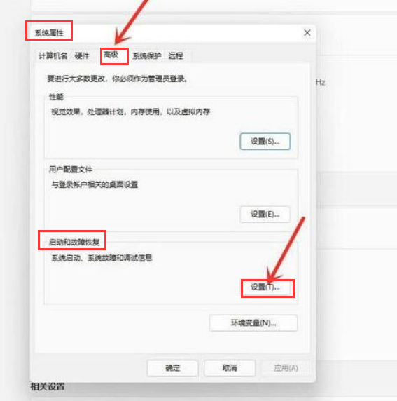 Windows11开机系统如何选择界面跳过?Windows11开机系统选择界面跳过方法
