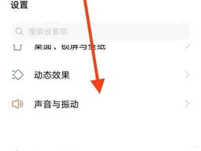 vivos10pro如何设置自定义铃声?vivos10pro设置自定义铃声步骤