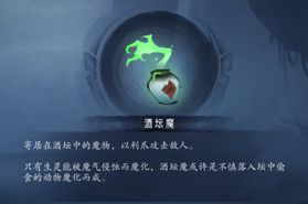 末剑2第二章有哪些怪物？末剑2第二章怪物及打法介绍