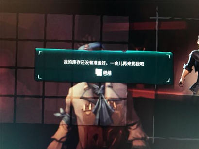 盗贼之海打开不了库存怎么办 盗贼之海商人库存打不开