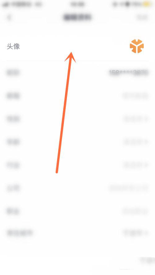 T3出行APP怎么换头像? T3出行更换头像的技巧