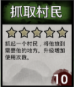 天神镇村民怎么更换职业？天神镇村民更换职业攻略