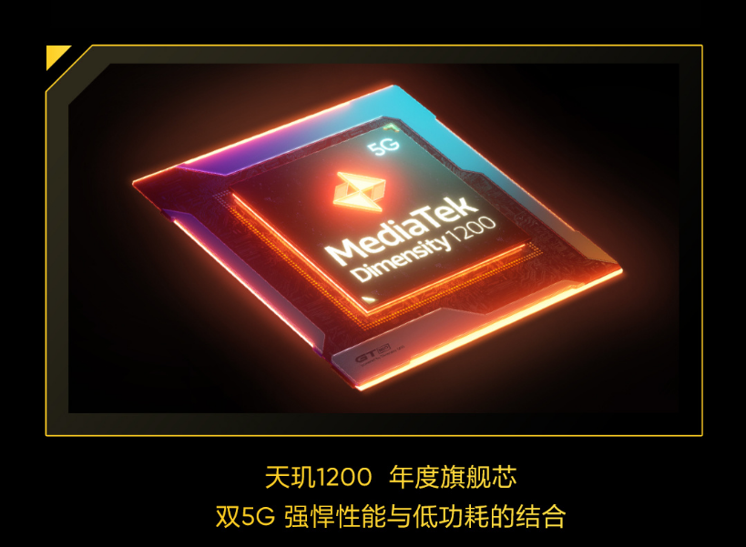 realmeGTNeo什么时候开售?realmeGTNeo开售时间及参数分享