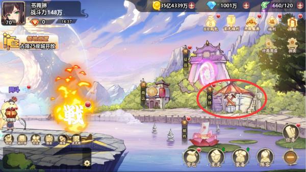 星耀战纪竞技场怎么玩？星耀战纪竞技场玩法详解