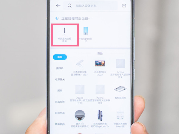 小米塔扇怎样连接路由器?小米塔扇连接路由器教程