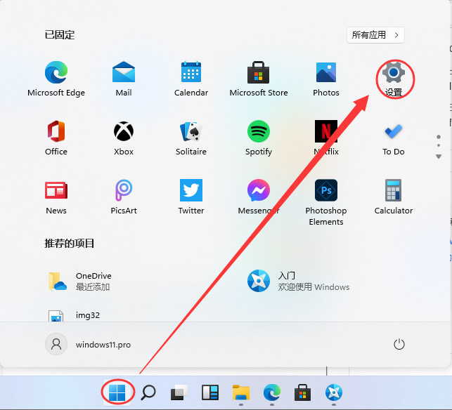 怎么添加Windows11蓝牙设备? win11搜索蓝牙设备的技巧