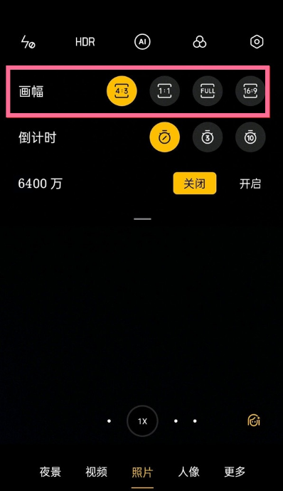 opporeno6怎样开启全屏拍照?opporeno6全屏拍照开启方法