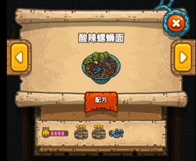 黑暗料理王酸辣螺蛳面怎么做？黑暗料理王酸辣螺蛳面制作方法分享