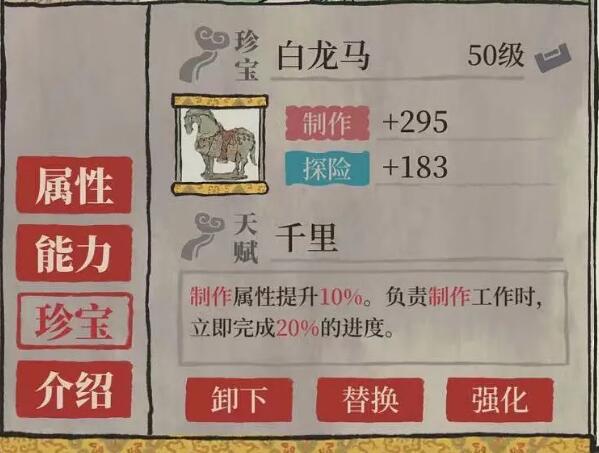 江南百景图吴承恩怎么培养？江南百景图吴承恩培养方法