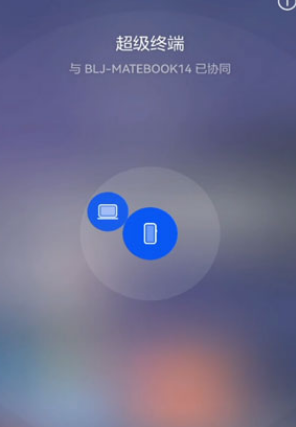 华为P50如何添加设备?华为P50添加设备的方法