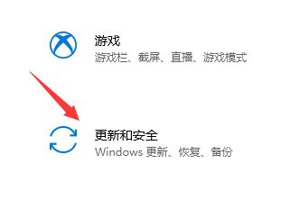 Win11如何接受推送?Win11接受推送的方法步骤