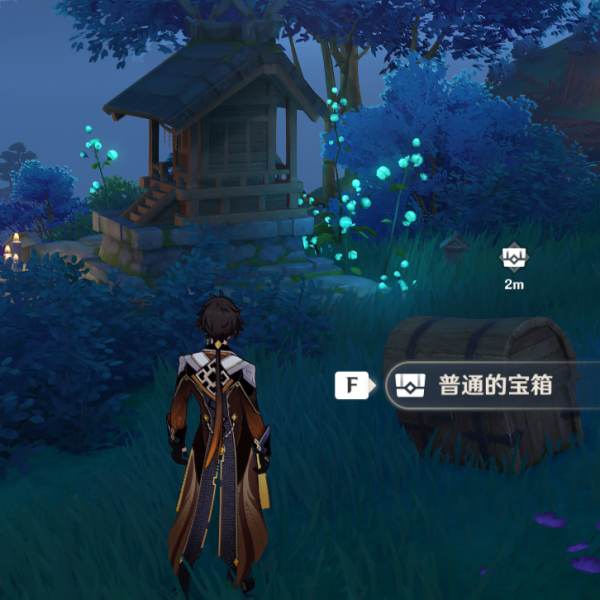 原神叶名山薰在哪？原神叶名山薰位置介绍