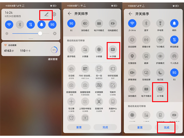 荣耀50怎样启用ai字幕?荣耀50启用ai字幕方法