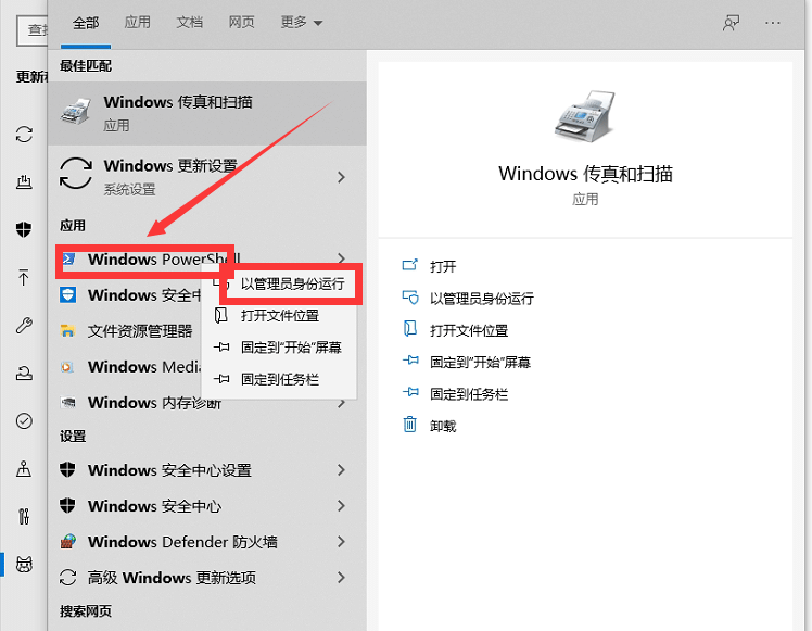 Windows11预览体验计划空白怎样处理?Windows11预览体验计划空白解决方法