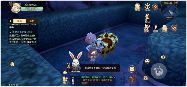 有杀气童话2装备怎么获得？有杀气童话2装备获得方法