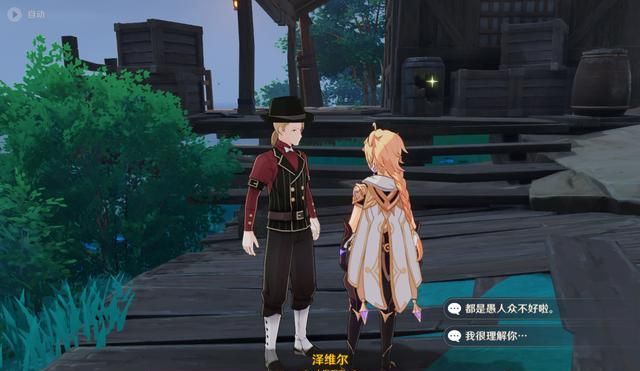 原神稻妻踏鞴砂的结界怎么解？原神稻妻踏鞴砂的结界屏障解密攻略