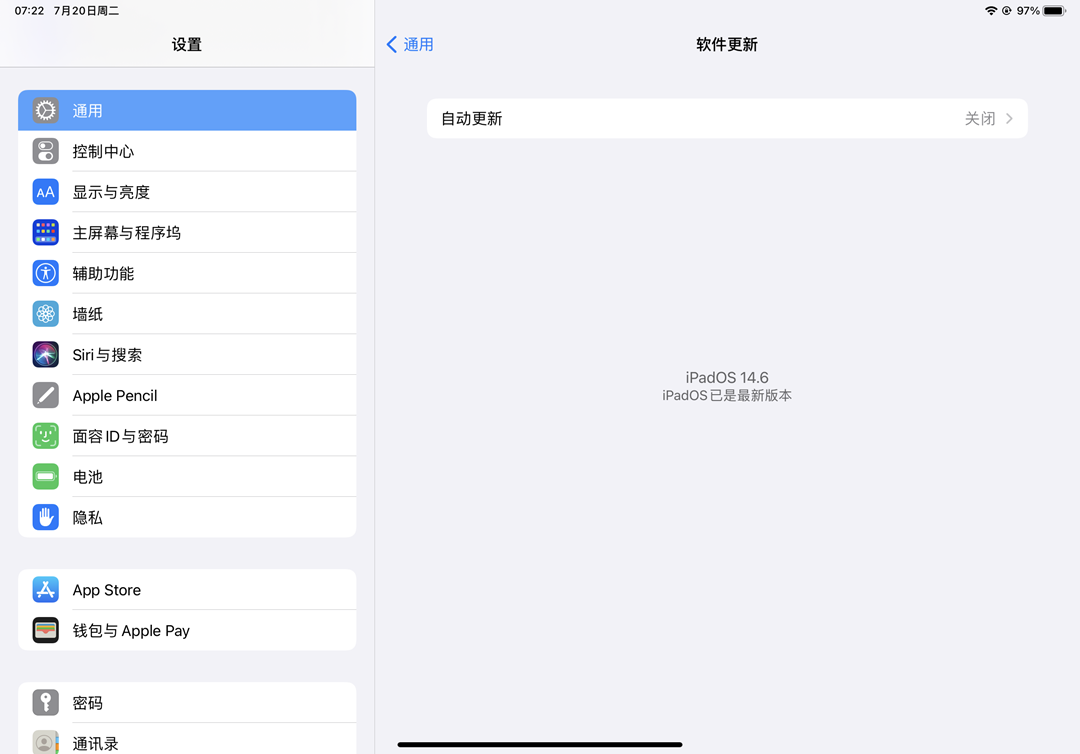苹果发布 iOS 14.7 正式版更新 支持 MagSafe 外接电池