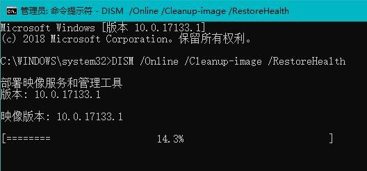 Win11绿屏死机这么办?Win11绿屏死机解决方法