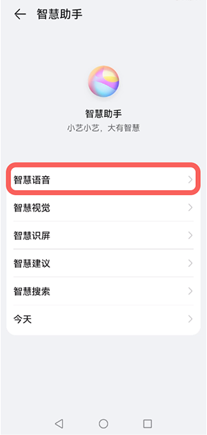 怎么打开鸿蒙系统AI字幕?鸿蒙系统AI字幕打开方法