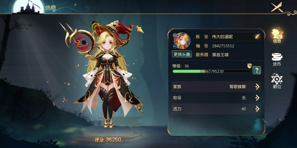 有杀气童话2巫师宝石怎么选？有杀气童话2巫师宝石选择搭配