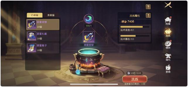 有杀气童话2装备怎么强化？有杀气童话2装备强化攻略