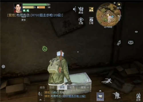 黎明觉醒红木林地军械箱在哪?黎明觉醒红木林地军械箱位置汇总