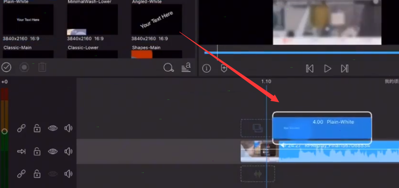 lumafusion怎么添加字幕？lumafusion添加字幕步骤流程
