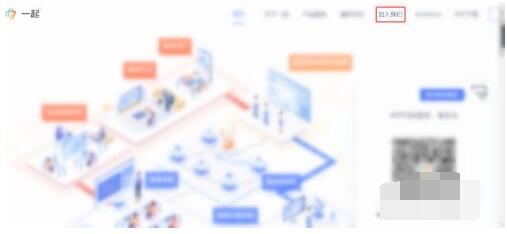 一起学网校怎么成为兼职辅导老师？一起学网校报名成为兼职辅导老师教程