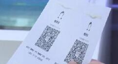 上海纸质健康码怎么领取？上海纸质健康码领取方法