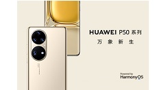 华为p50怎么设置定时开关机?华为p50设置定时开关机方法