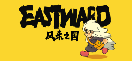 国产像素RPG游戏《风来之国》9月16日正式登陆Switch和PC