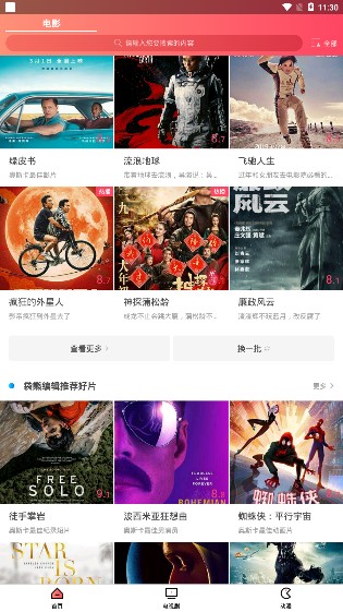 袋熊視頻是真的可以賺到錢嗎?袋熊視頻可以賺到錢