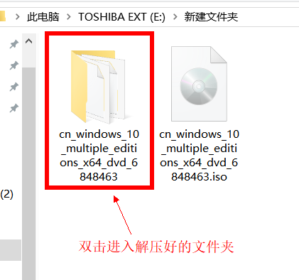 win10 iso怎么装系统?win10 iso安装系统的方法