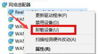 Windows11显卡驱动怎么重新安装？Windows11显卡驱动重新安装操作步骤