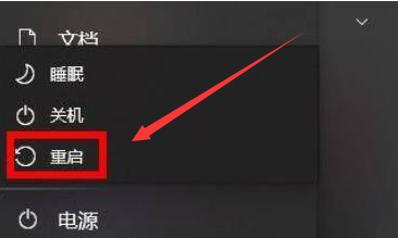 Windows11显卡驱动怎么重新安装？Windows11显卡驱动重新安装操作步骤