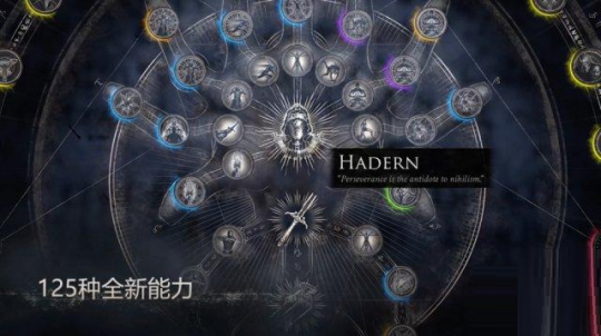 魂类角色扮演游戏《致命躯壳》主体游戏8月18日登陆Steam