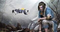 《天涯明月刀手游》曼殊沙华主题即将上新
