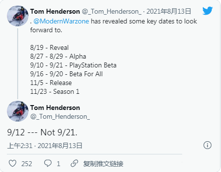 《使命召唤：先锋》发售及第一赛季时间泄露