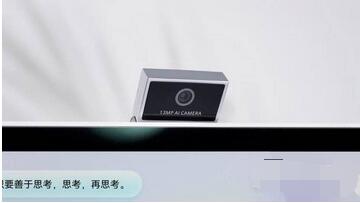 华为小精灵学习智慧屏配置怎么样？华为小精灵学习智慧屏配置详情