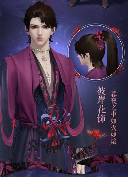 《天涯明月刀手游》曼殊沙华主题即将上新