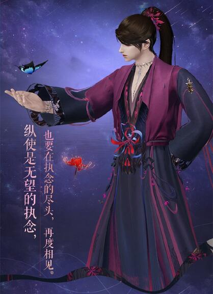 《天涯明月刀手游》曼殊沙华主题即将上新
