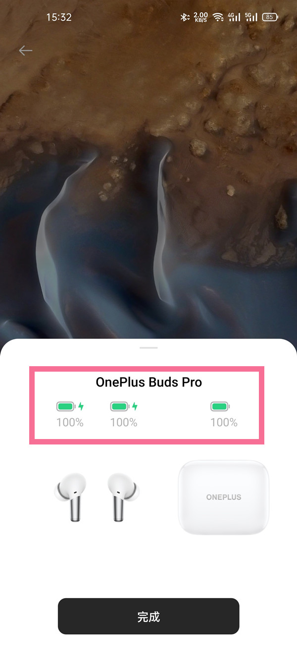 一加budspro如何查看电量?一加budspro看电量的方法步骤